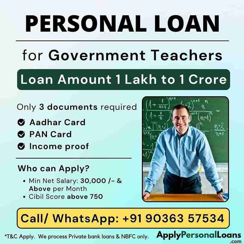 Government School Teachers personal loan options available for salaried residents in Vizianagaram